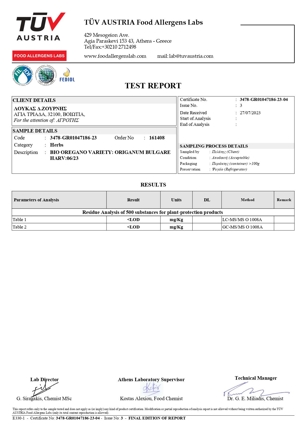 Organic Oregano Certificate 2023